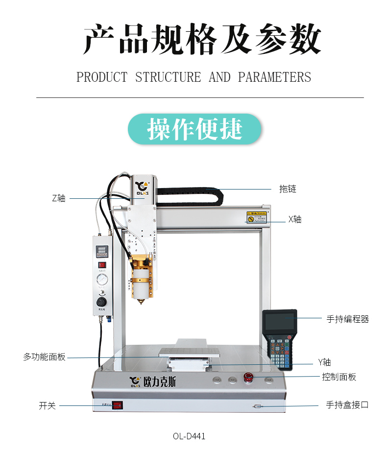 热熔胶产品详情2