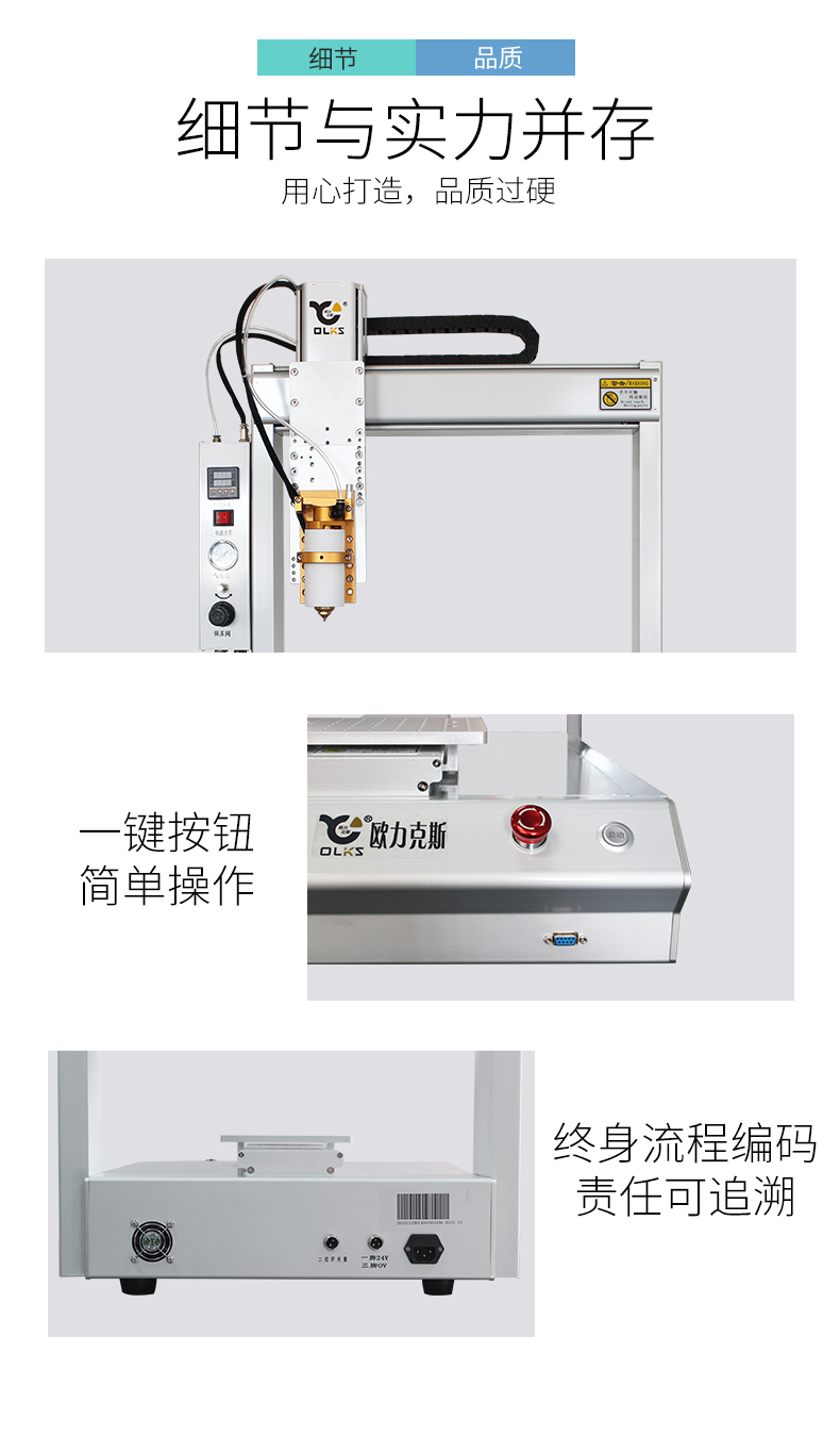 热熔胶产品详情13